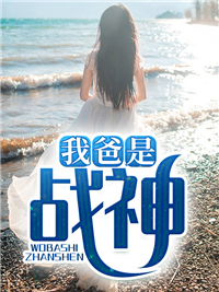 主角是苏哲林安若的小说 《四海集团苏哲》 全文免费阅读