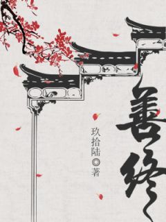 《檀香》小说主角杜云萝穆连潇全文章节免费在线阅读